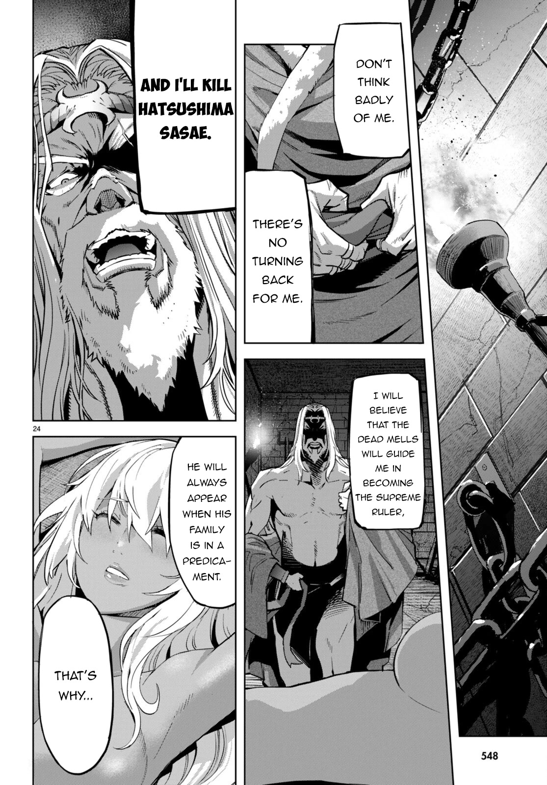 Game obu Familia - Family Senki chapter 54 page 24