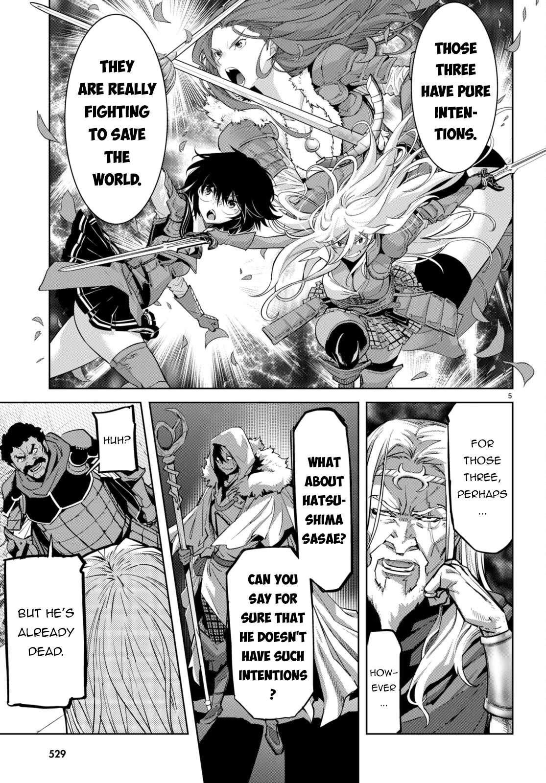 Game obu Familia - Family Senki chapter 54 page 6