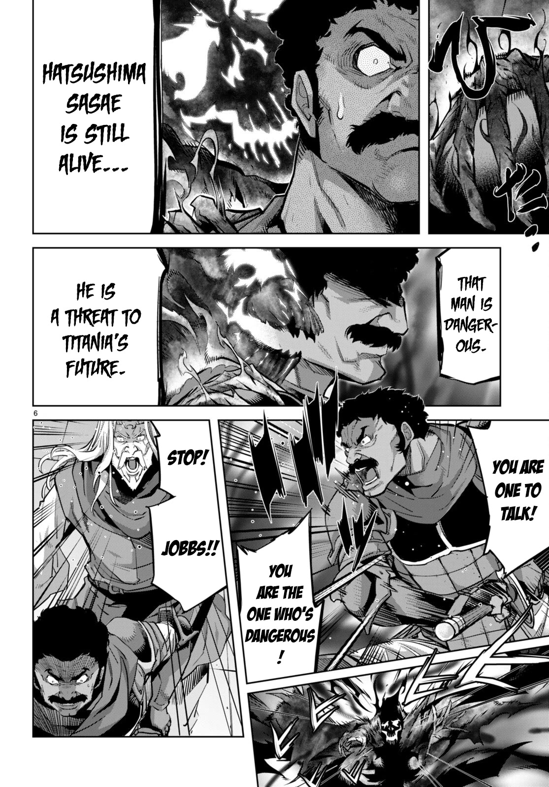 Game obu Familia - Family Senki chapter 54 page 7