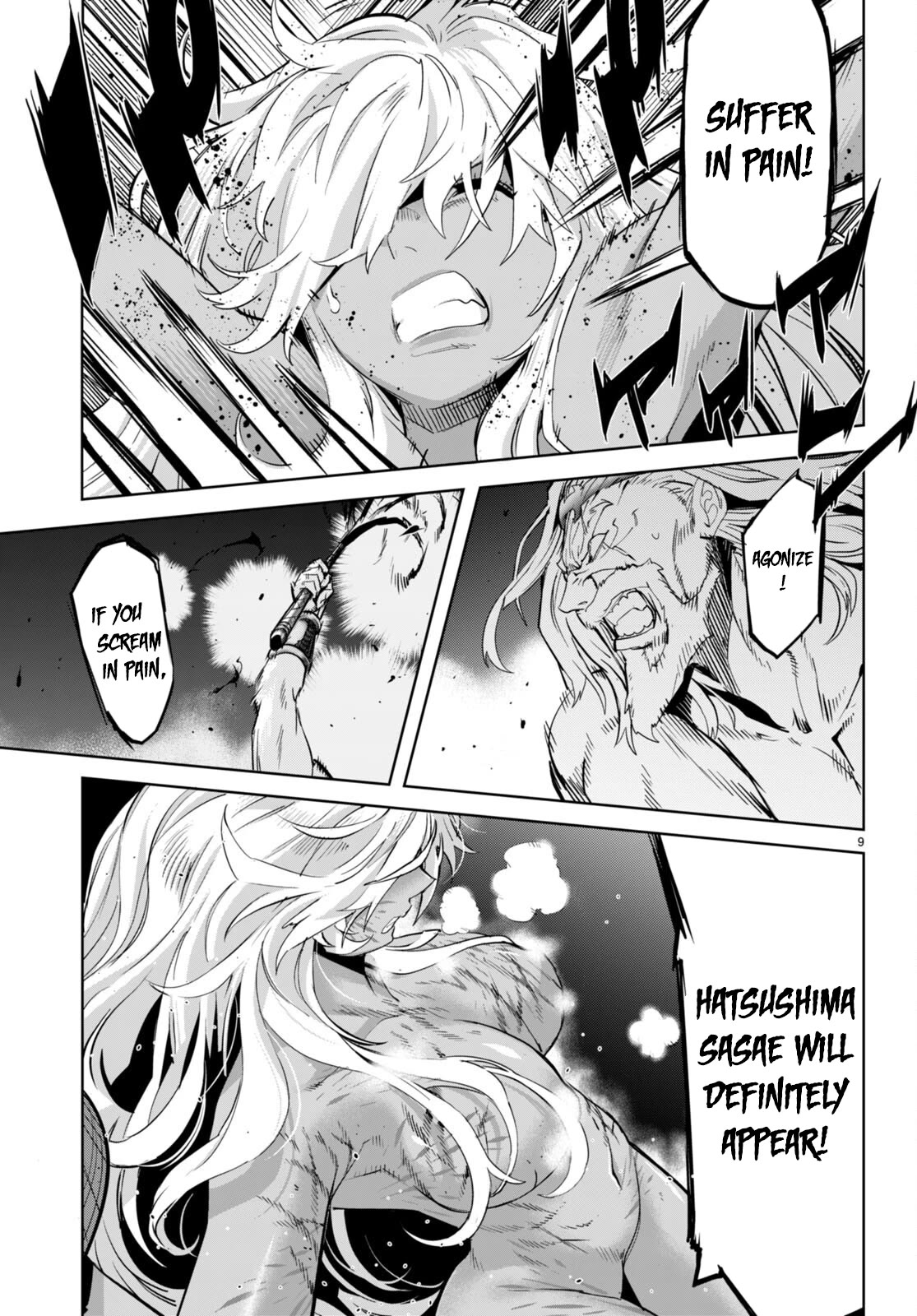 Game obu Familia - Family Senki chapter 55 page 10