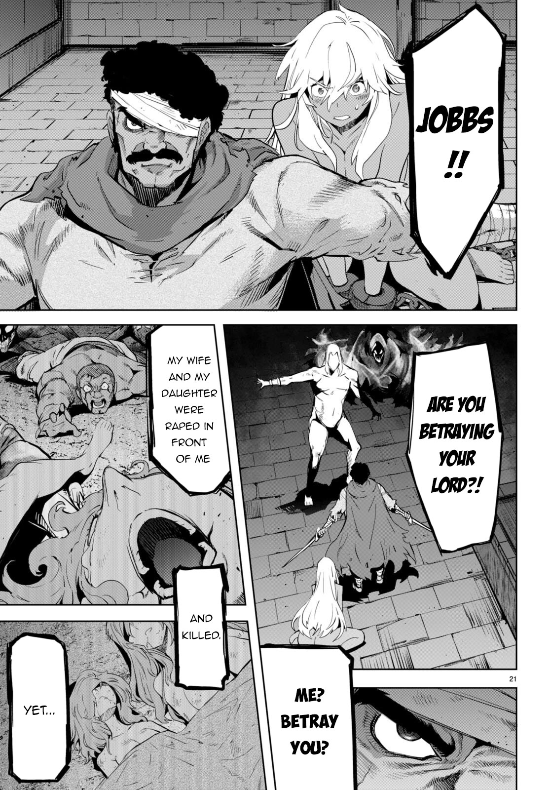 Game obu Familia - Family Senki chapter 55 page 22