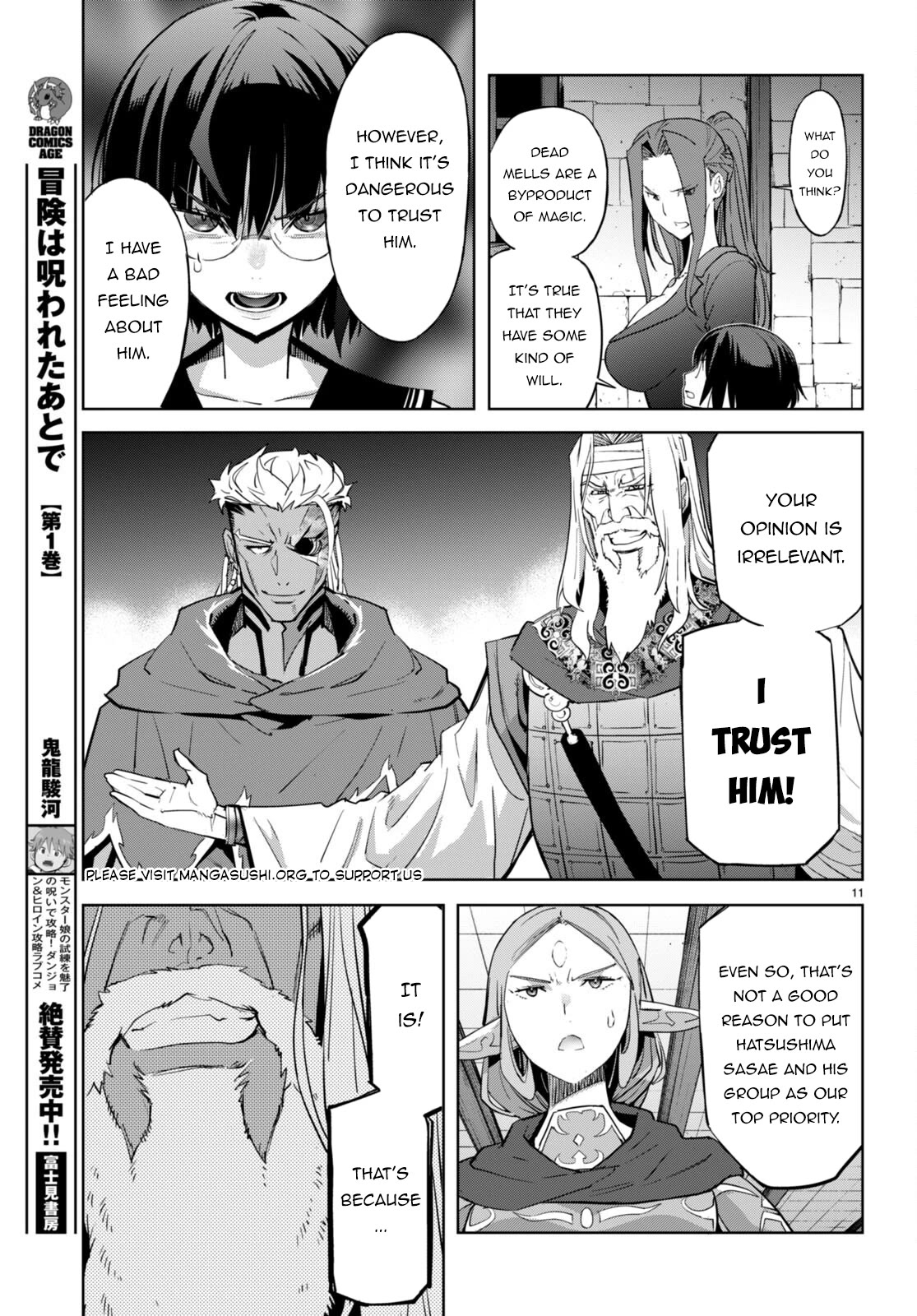 Game obu Familia - Family Senki chapter 56 page 14