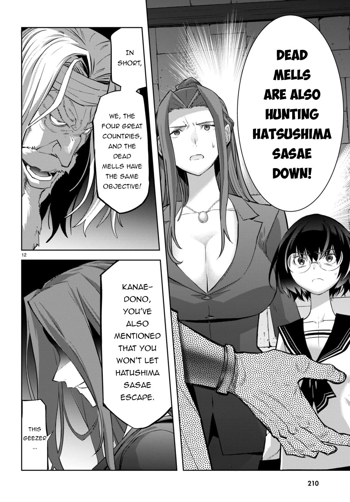 Game obu Familia - Family Senki chapter 56 page 15