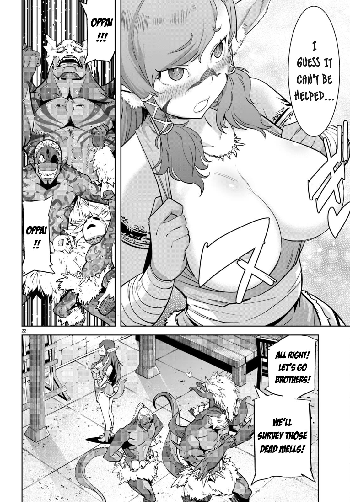 Game obu Familia - Family Senki chapter 56 page 25
