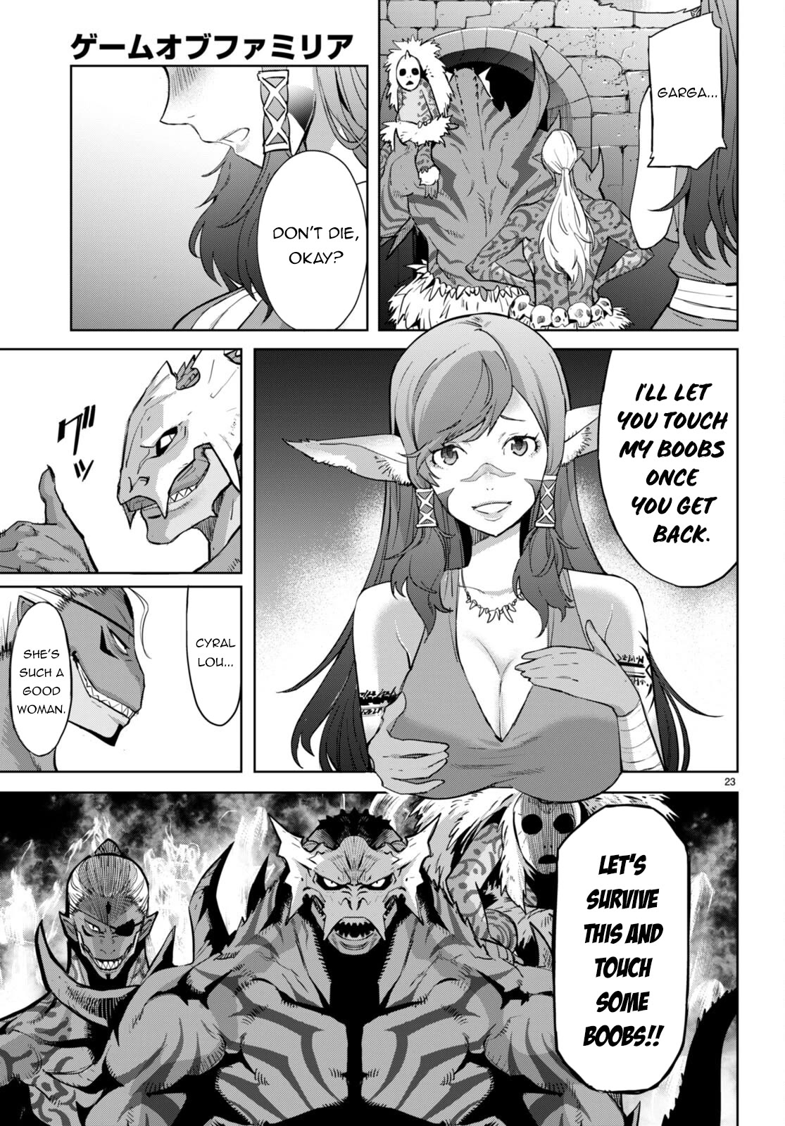 Game obu Familia - Family Senki chapter 56 page 26