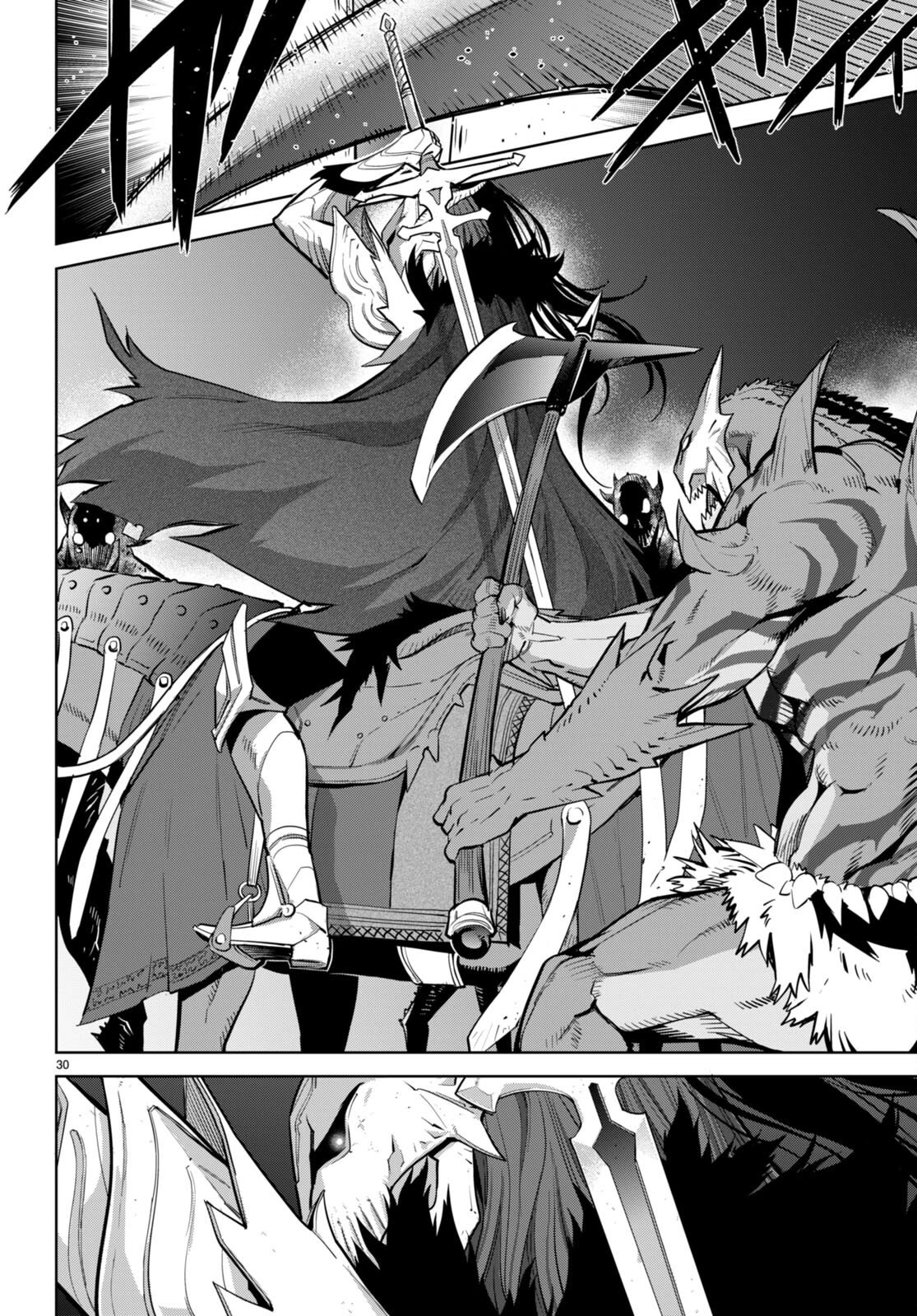 Game obu Familia - Family Senki chapter 56 page 33