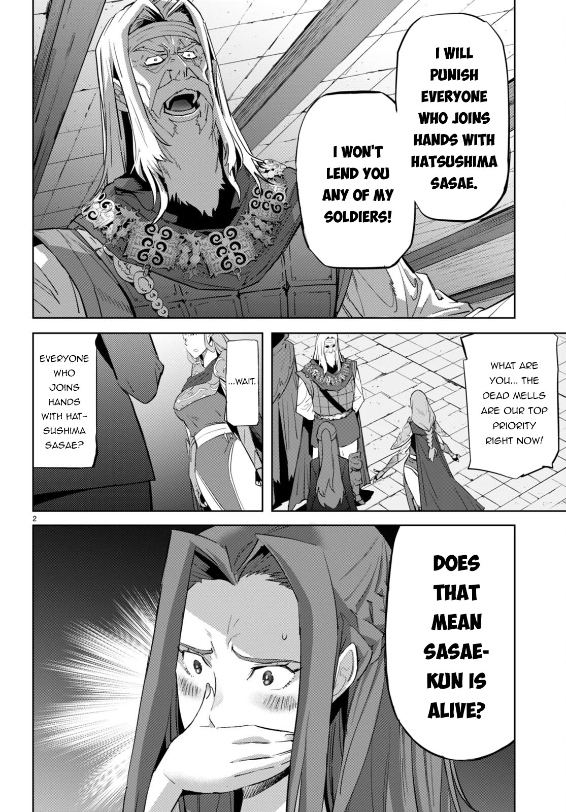 Game obu Familia - Family Senki chapter 56 page 5
