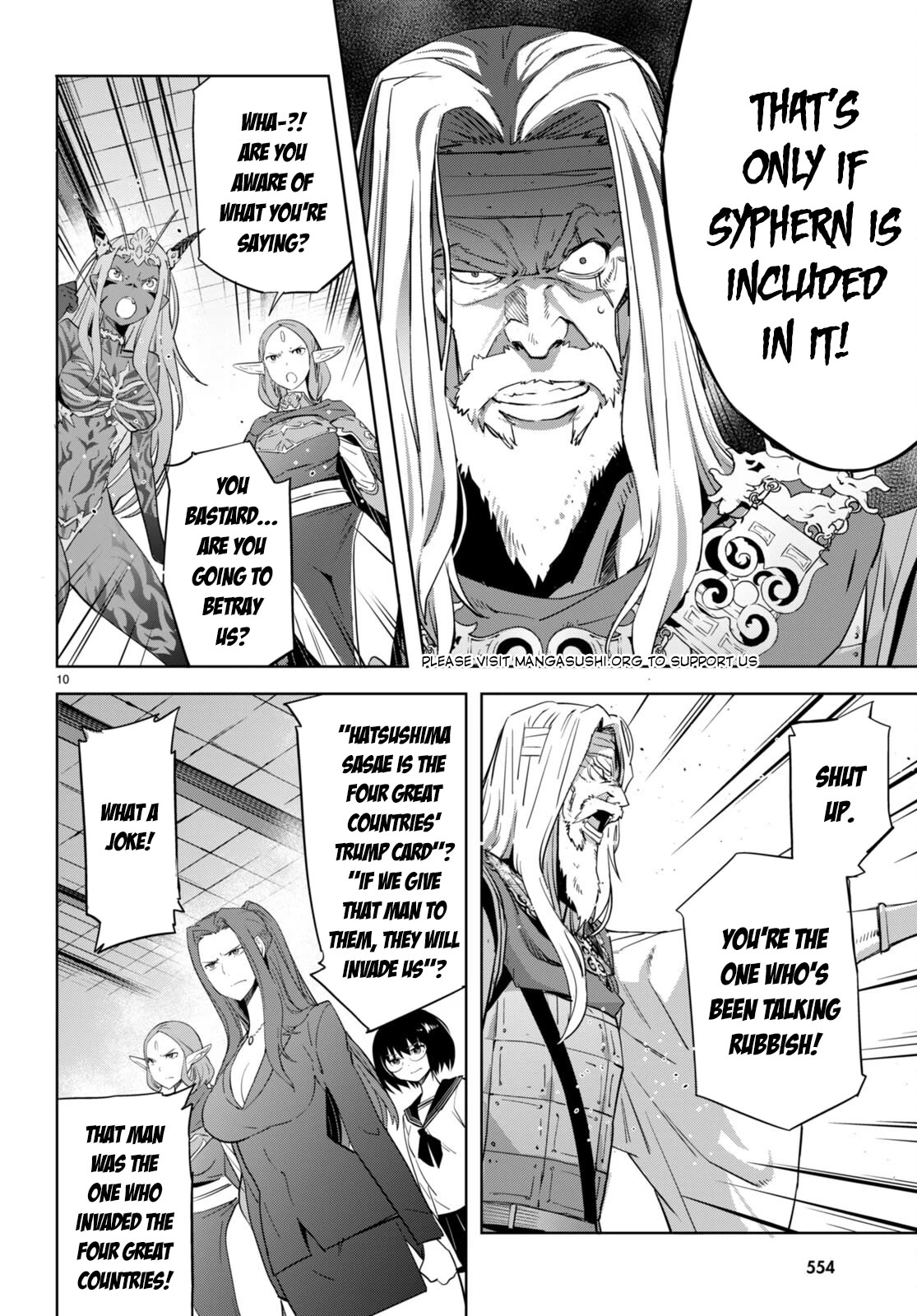 Game obu Familia - Family Senki chapter 57 page 11