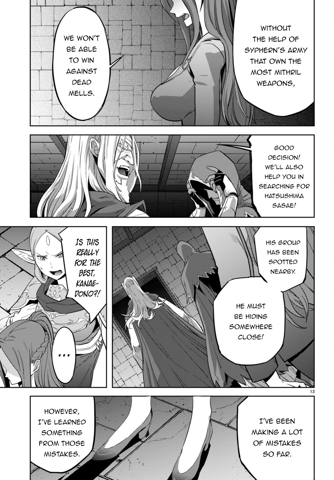 Game obu Familia - Family Senki chapter 57 page 14
