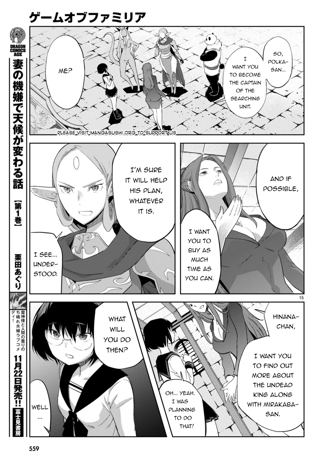 Game obu Familia - Family Senki chapter 57 page 16