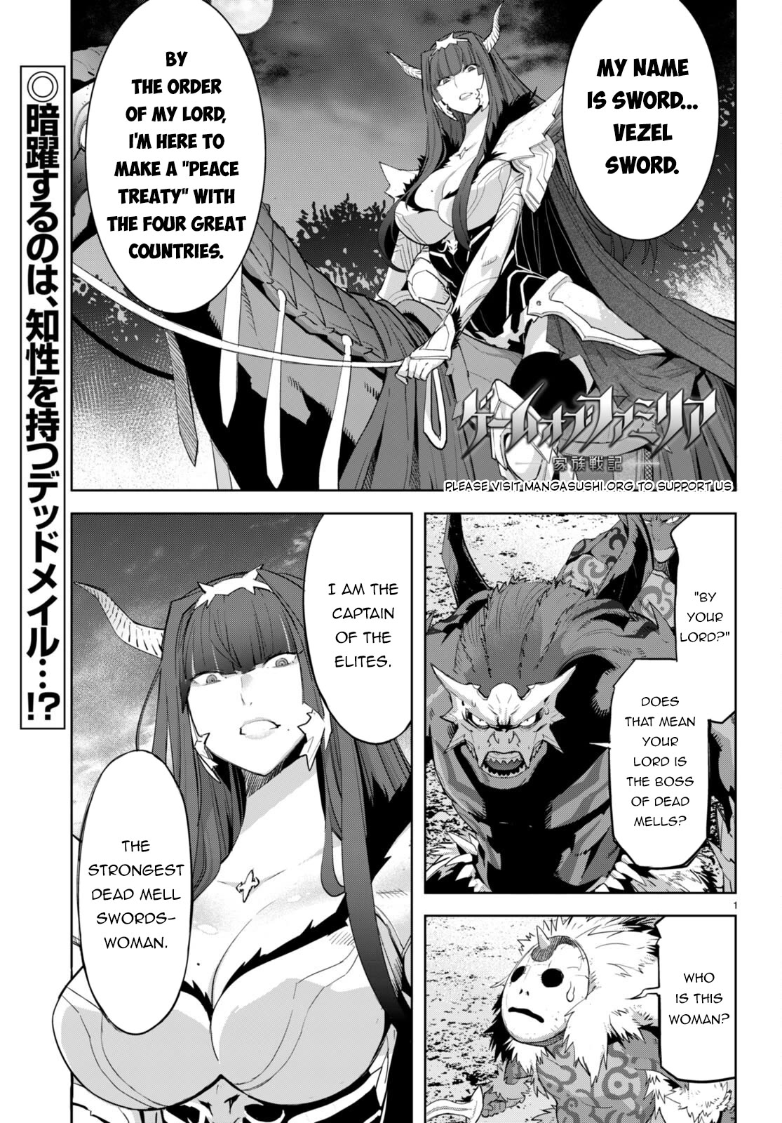 Game obu Familia - Family Senki chapter 57 page 2