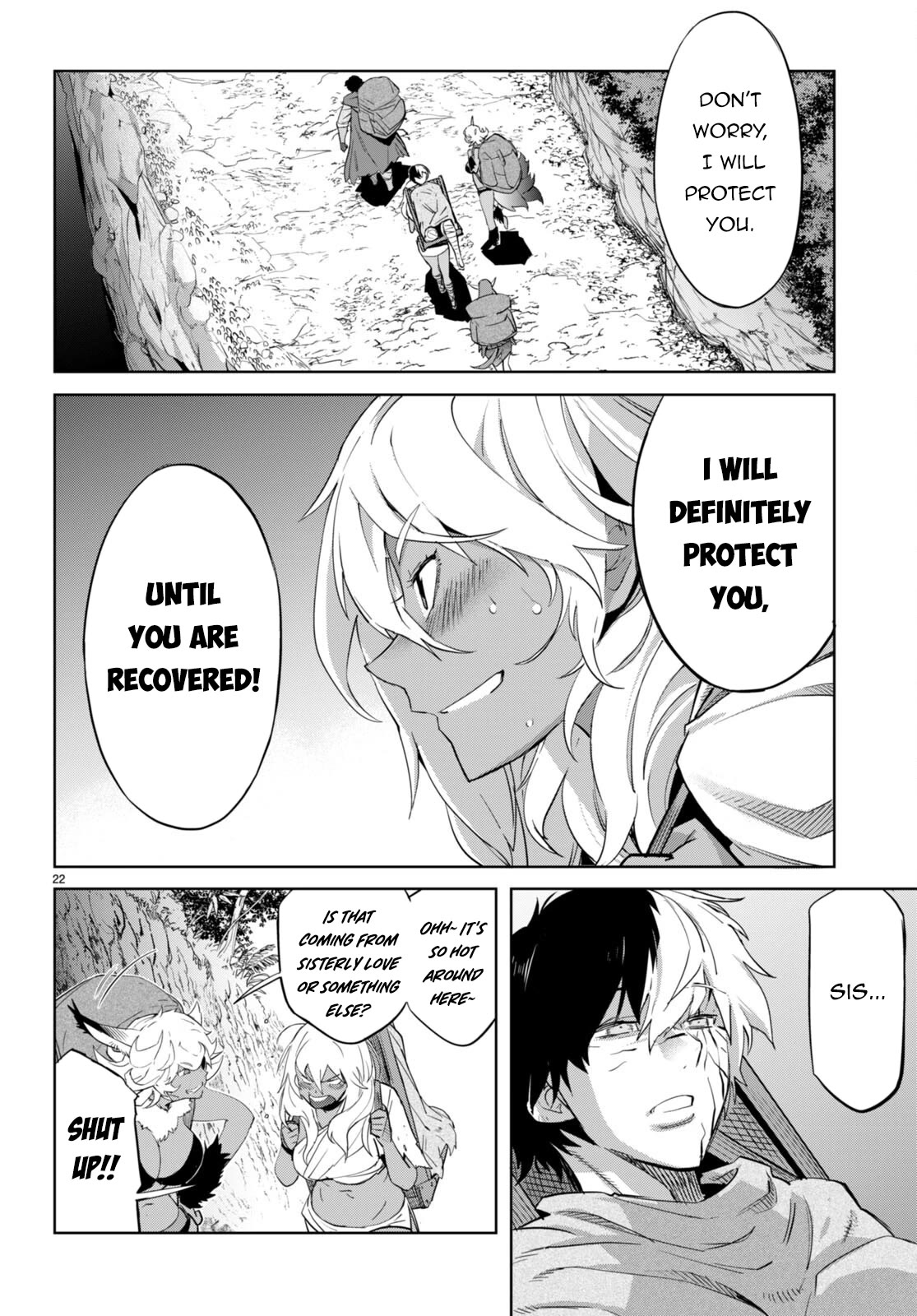 Game obu Familia - Family Senki chapter 57 page 23