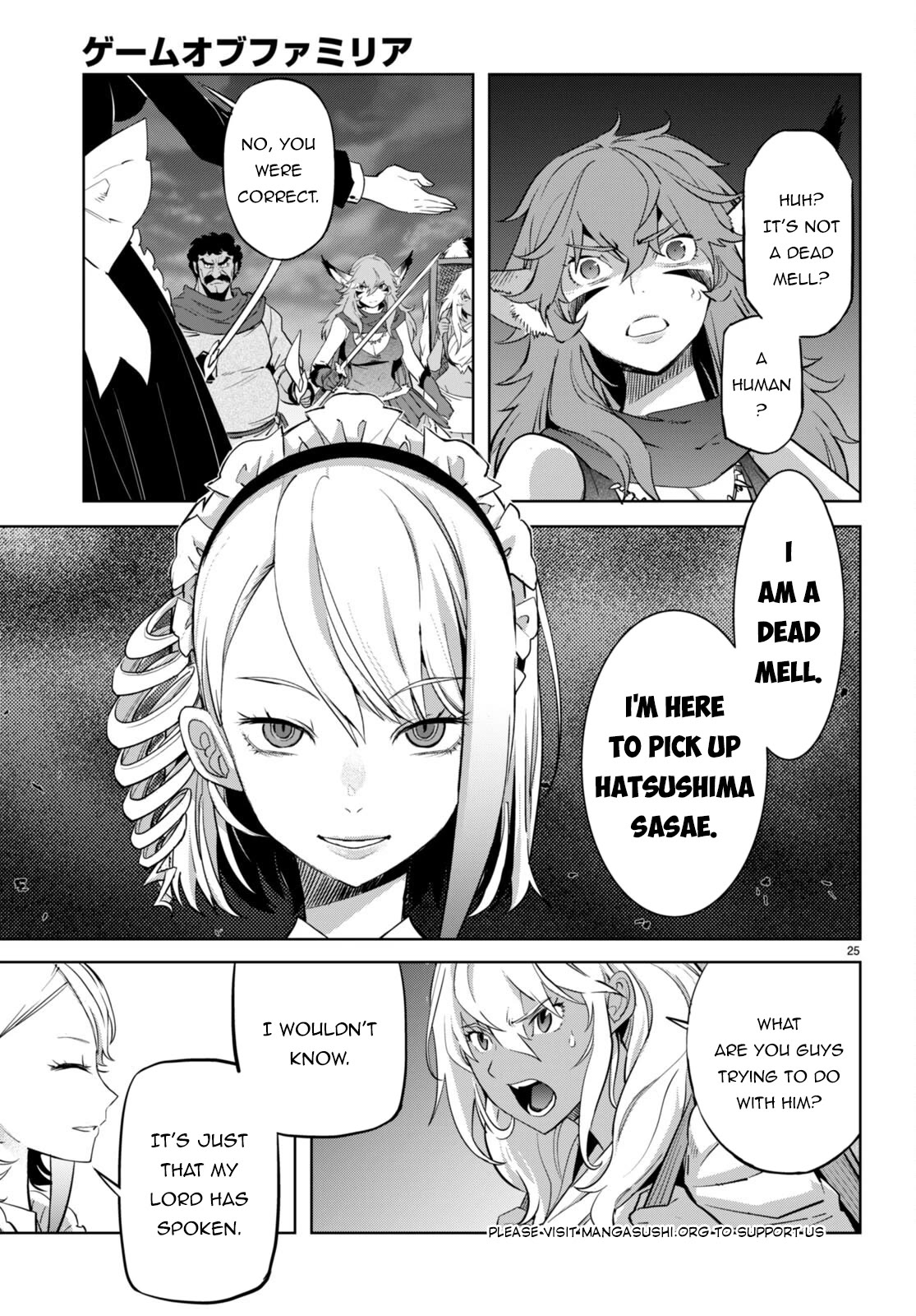 Game obu Familia - Family Senki chapter 57 page 26