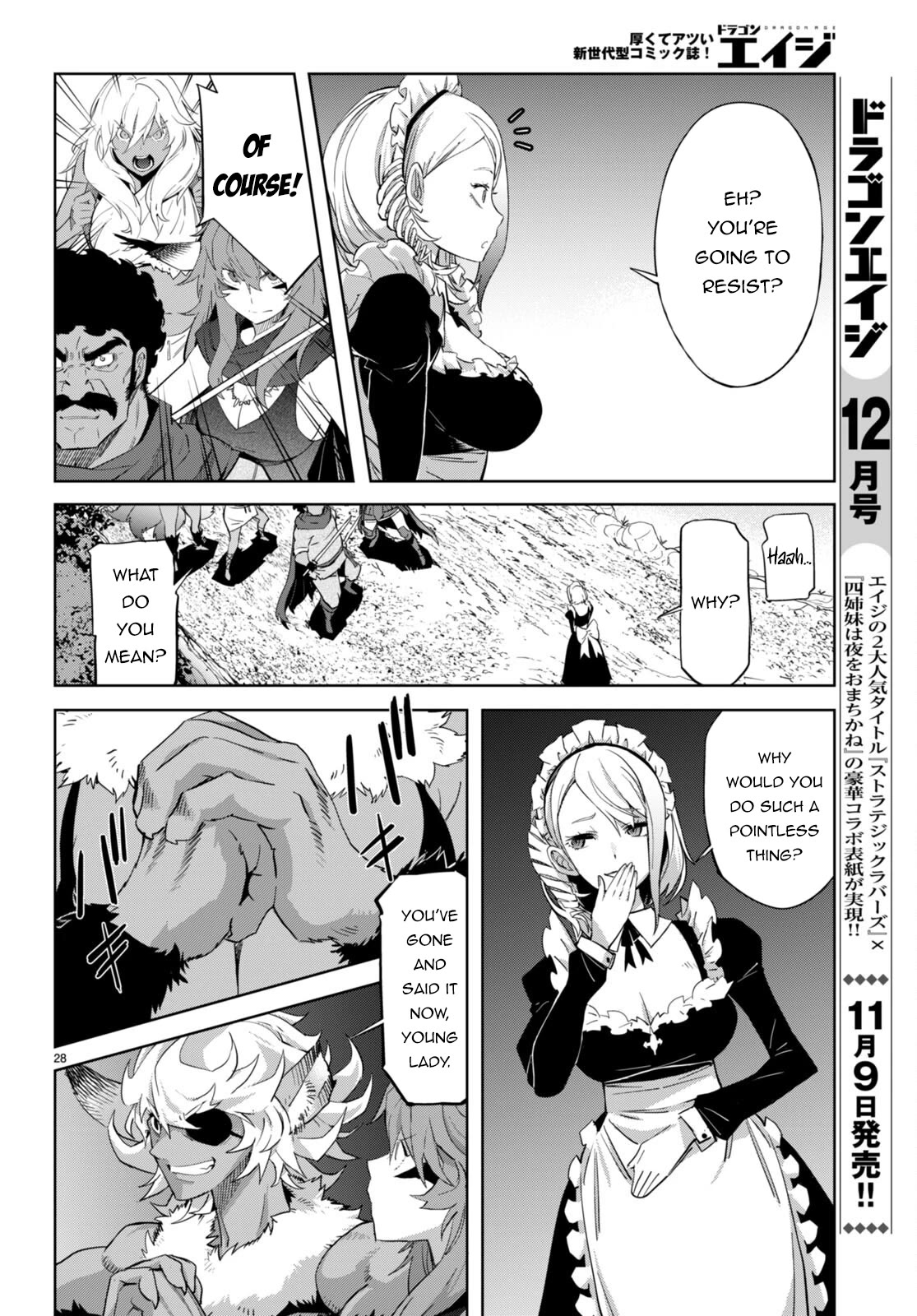 Game obu Familia - Family Senki chapter 57 page 29
