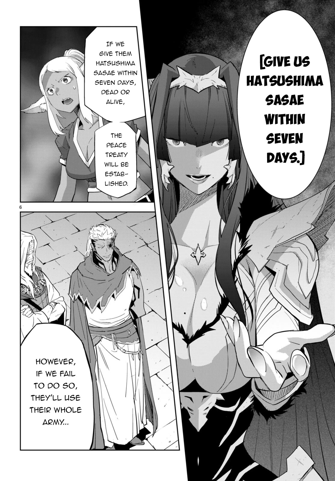 Game obu Familia - Family Senki chapter 57 page 7