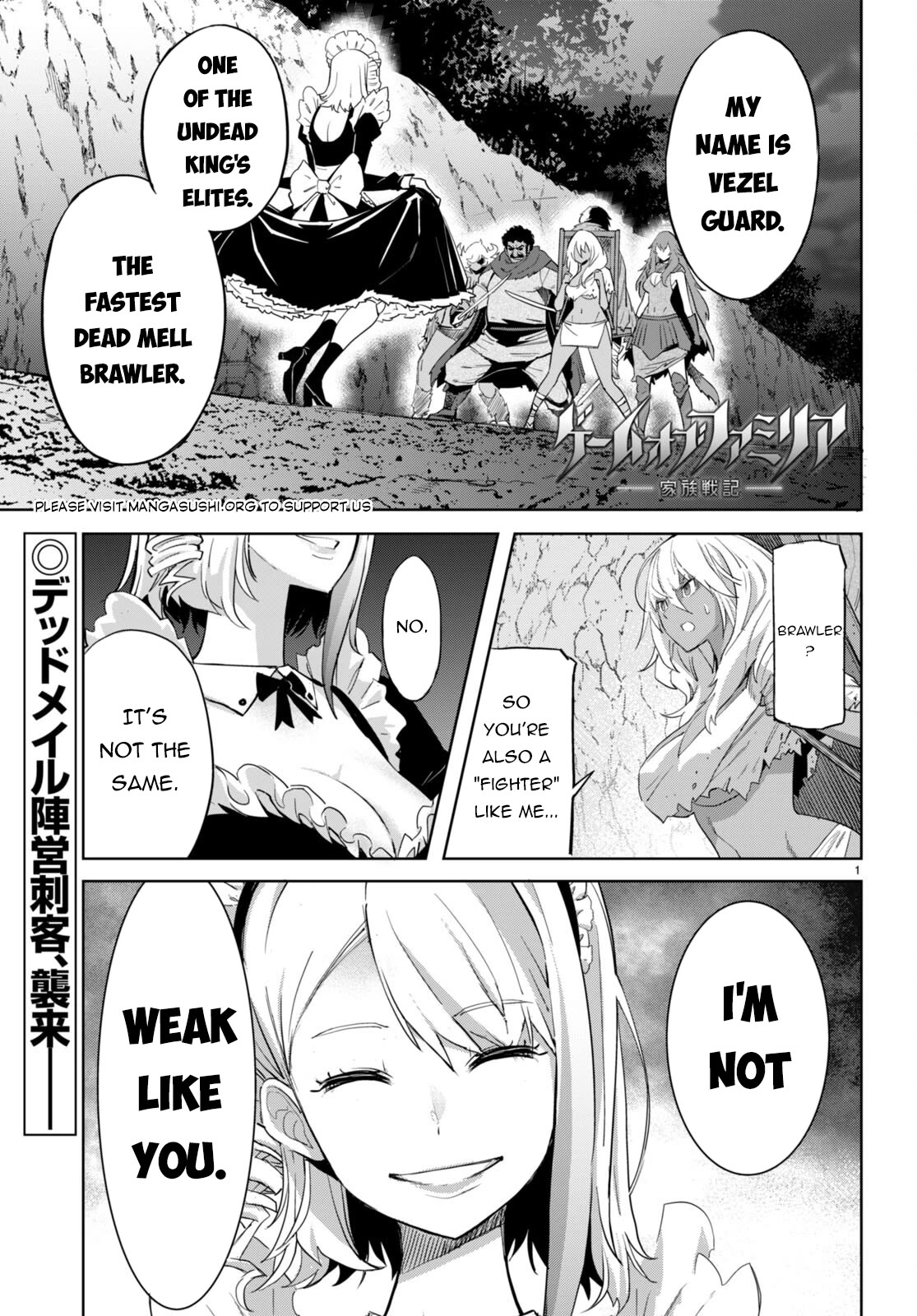 Game obu Familia - Family Senki chapter 58 page 2