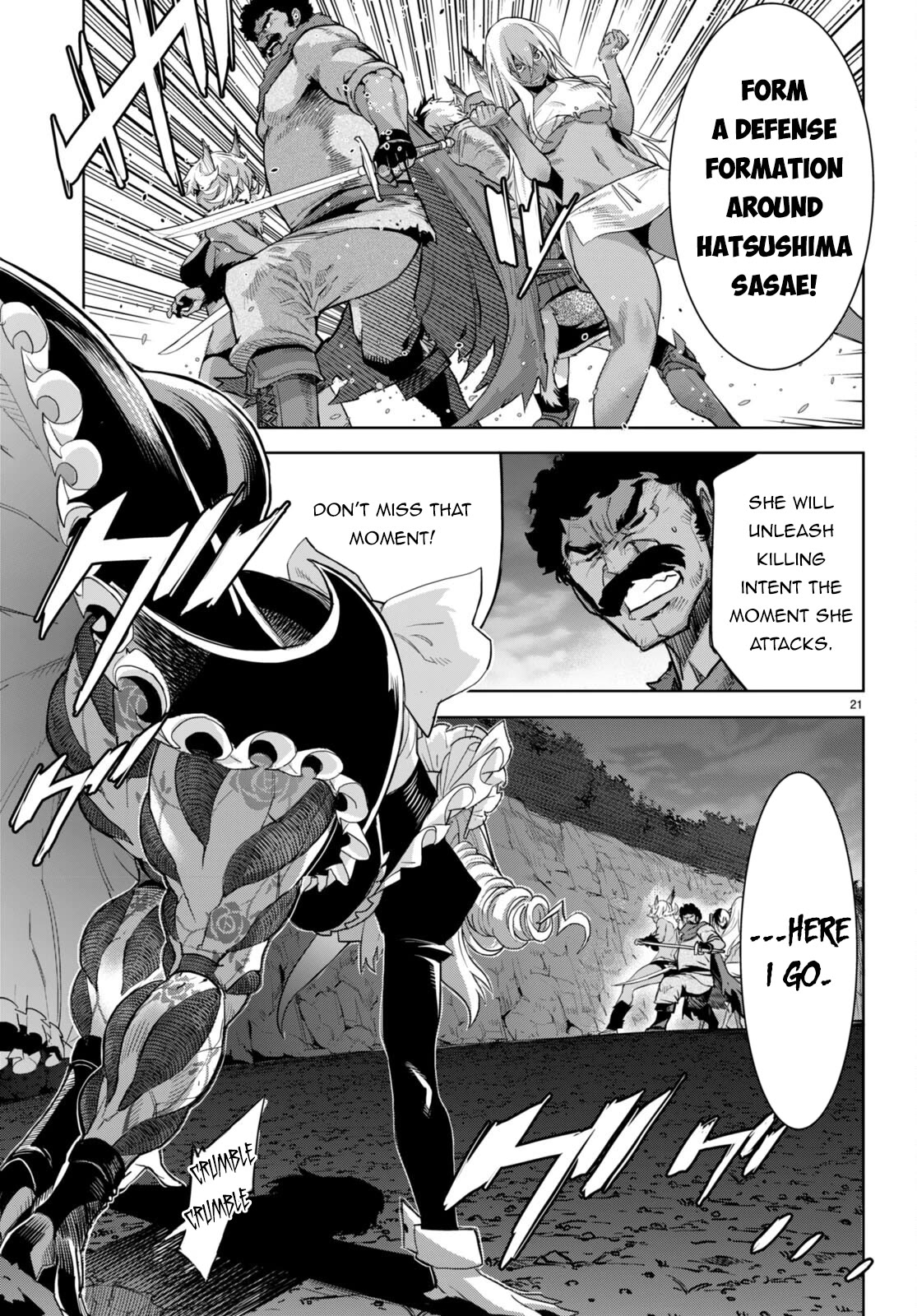 Game obu Familia - Family Senki chapter 58 page 21