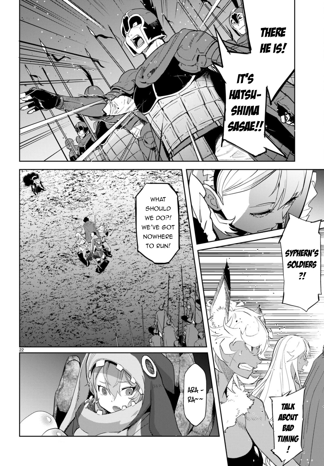 Game obu Familia - Family Senki chapter 58 page 22