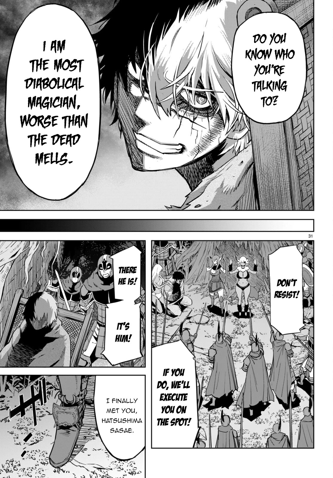 Game obu Familia - Family Senki chapter 58 page 31