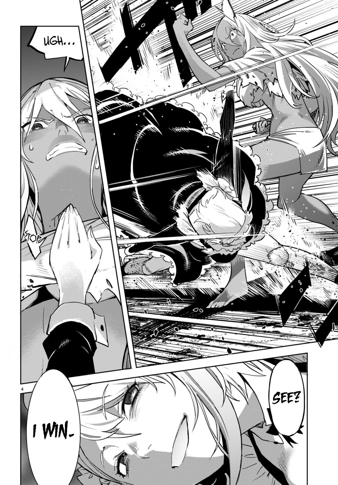 Game obu Familia - Family Senki chapter 58 page 5