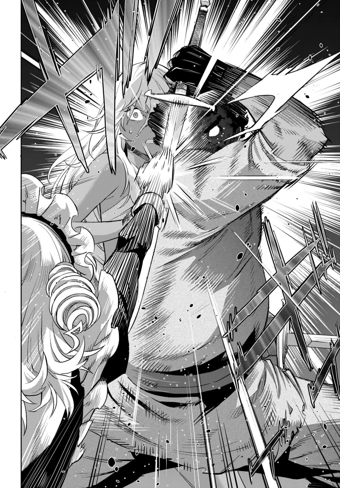 Game obu Familia - Family Senki chapter 58 page 9