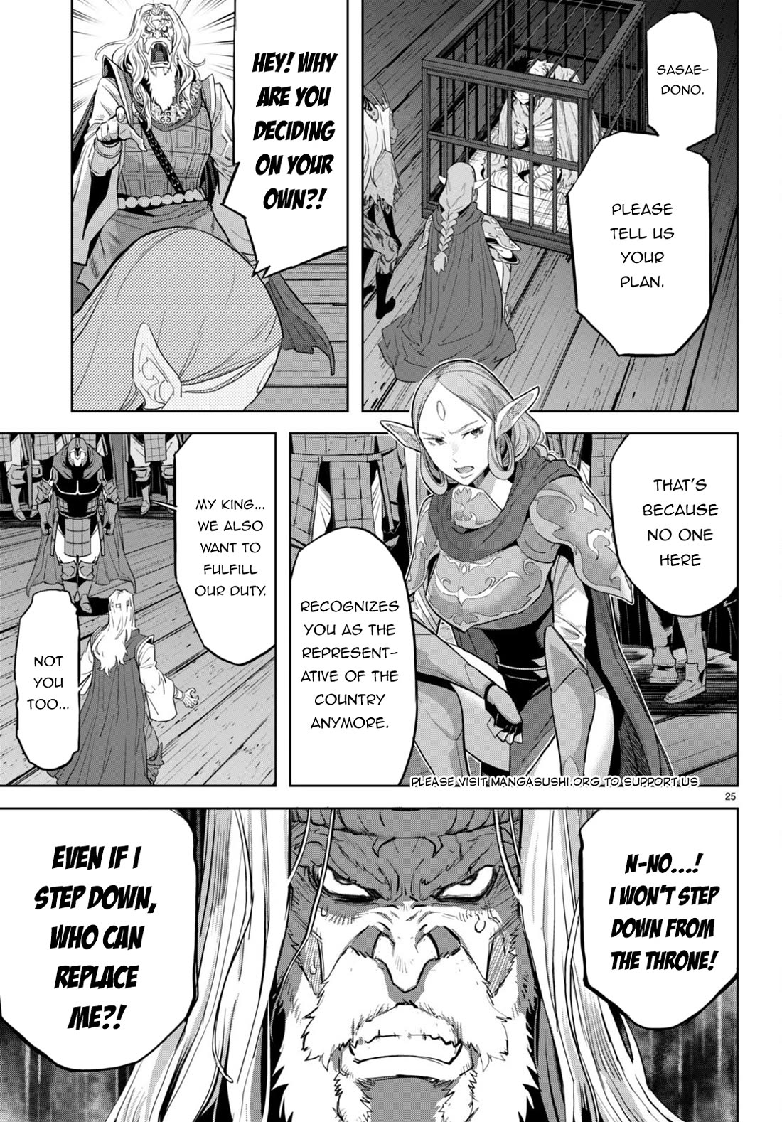 Game obu Familia - Family Senki chapter 59 page 25