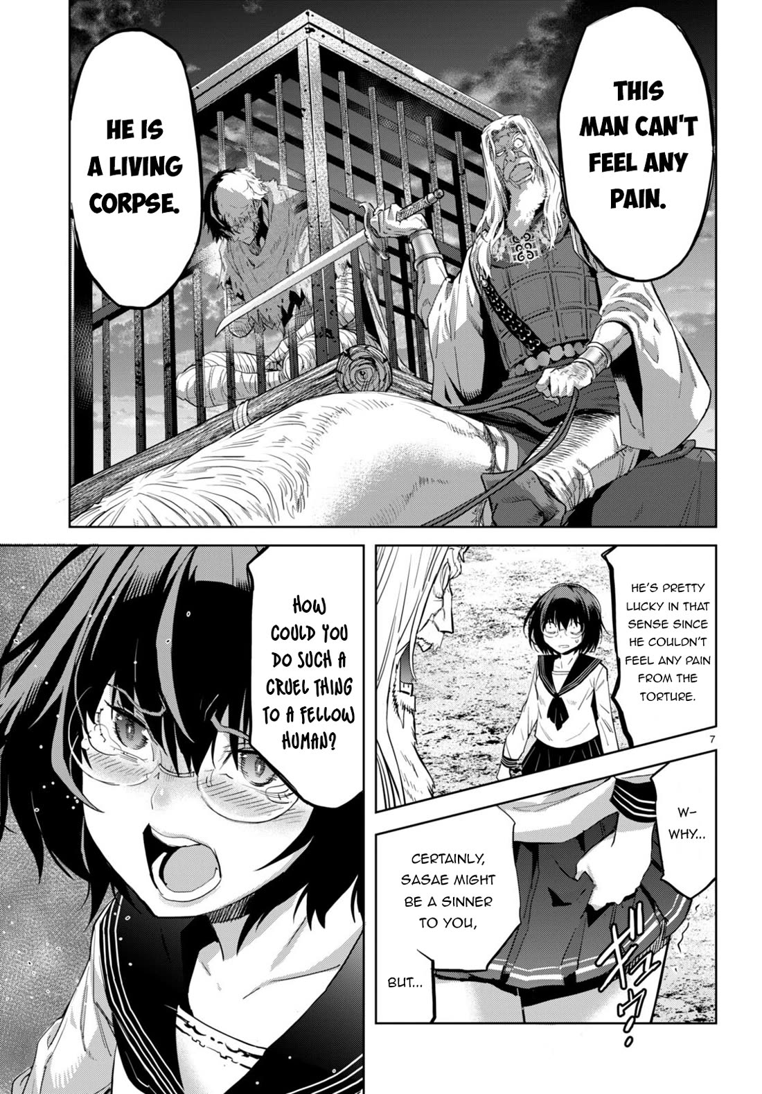 Game obu Familia - Family Senki chapter 59 page 7