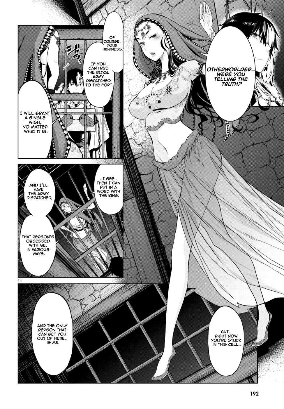 Game obu Familia - Family Senki chapter 6 page 16