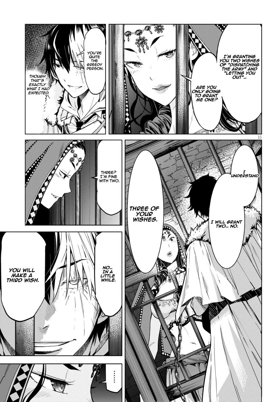 Game obu Familia - Family Senki chapter 6 page 17