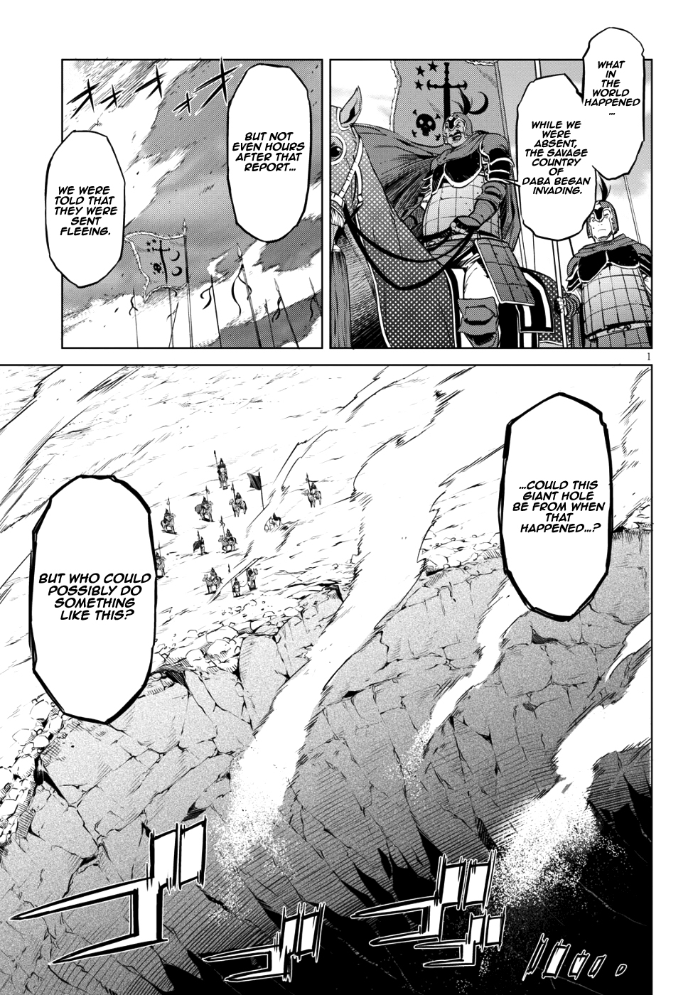 Game obu Familia - Family Senki chapter 6 page 3
