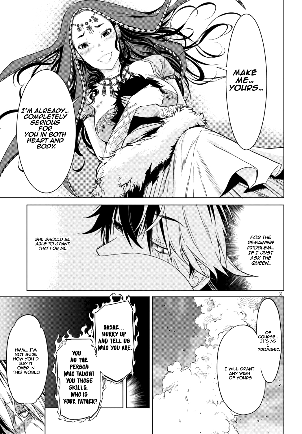 Game obu Familia - Family Senki chapter 6 page 33