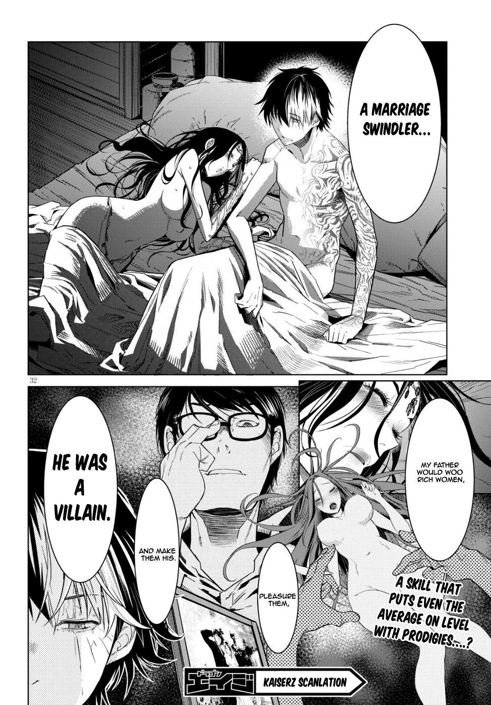 Game obu Familia - Family Senki chapter 6 page 34