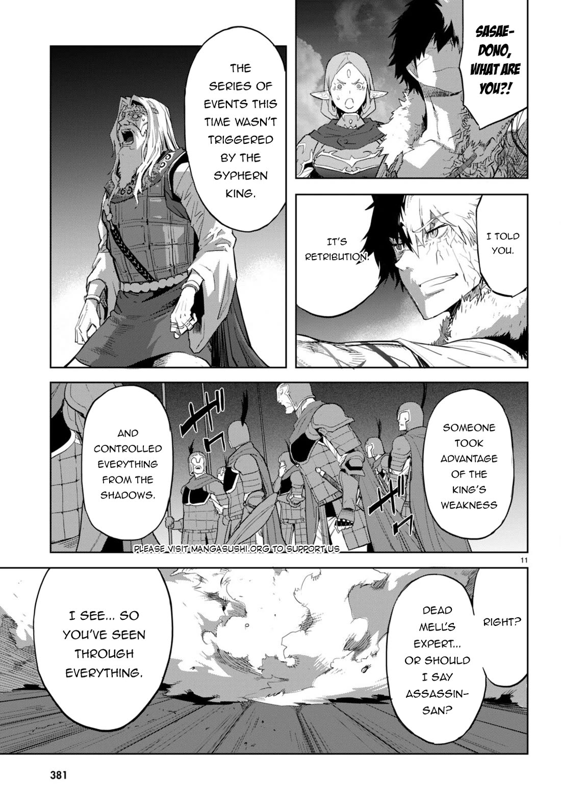 Game obu Familia - Family Senki chapter 60 page 14