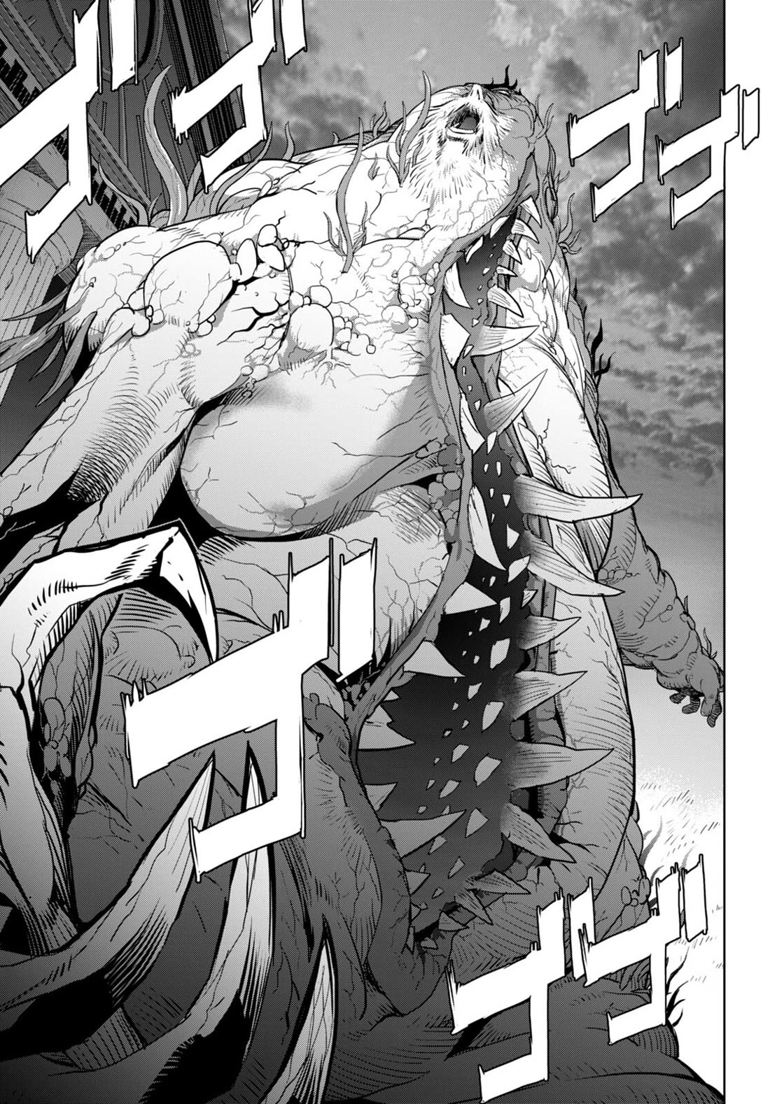 Game obu Familia - Family Senki chapter 60 page 22