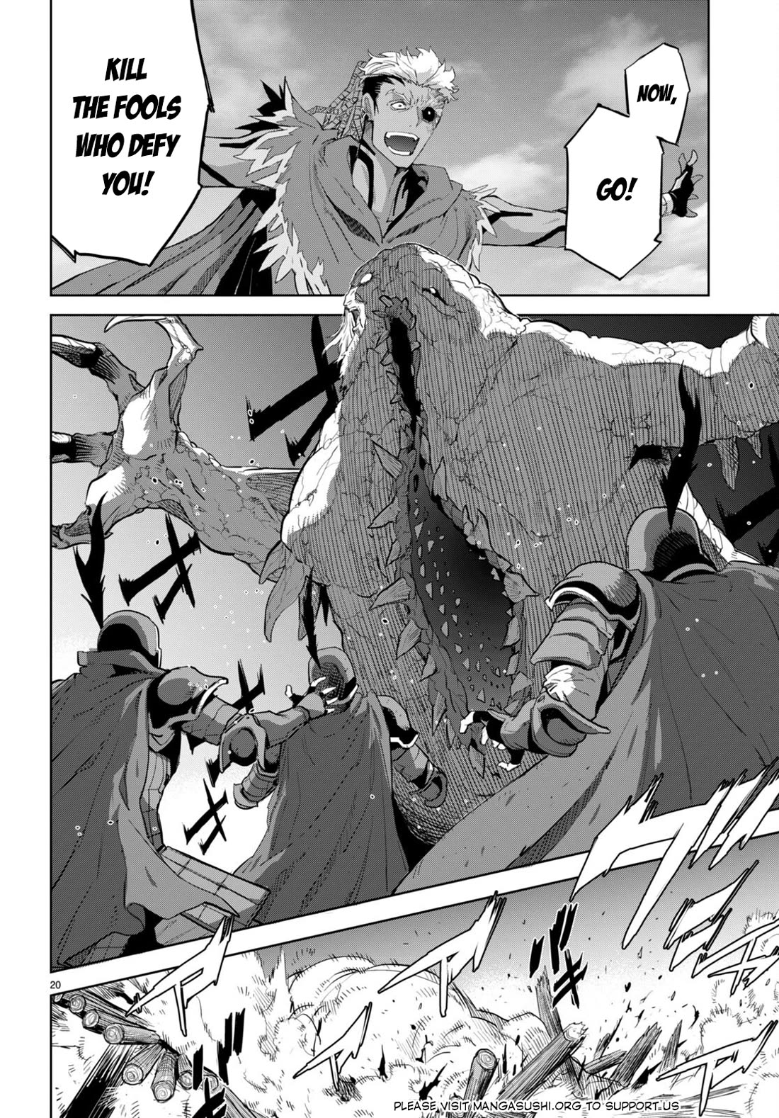 Game obu Familia - Family Senki chapter 60 page 23