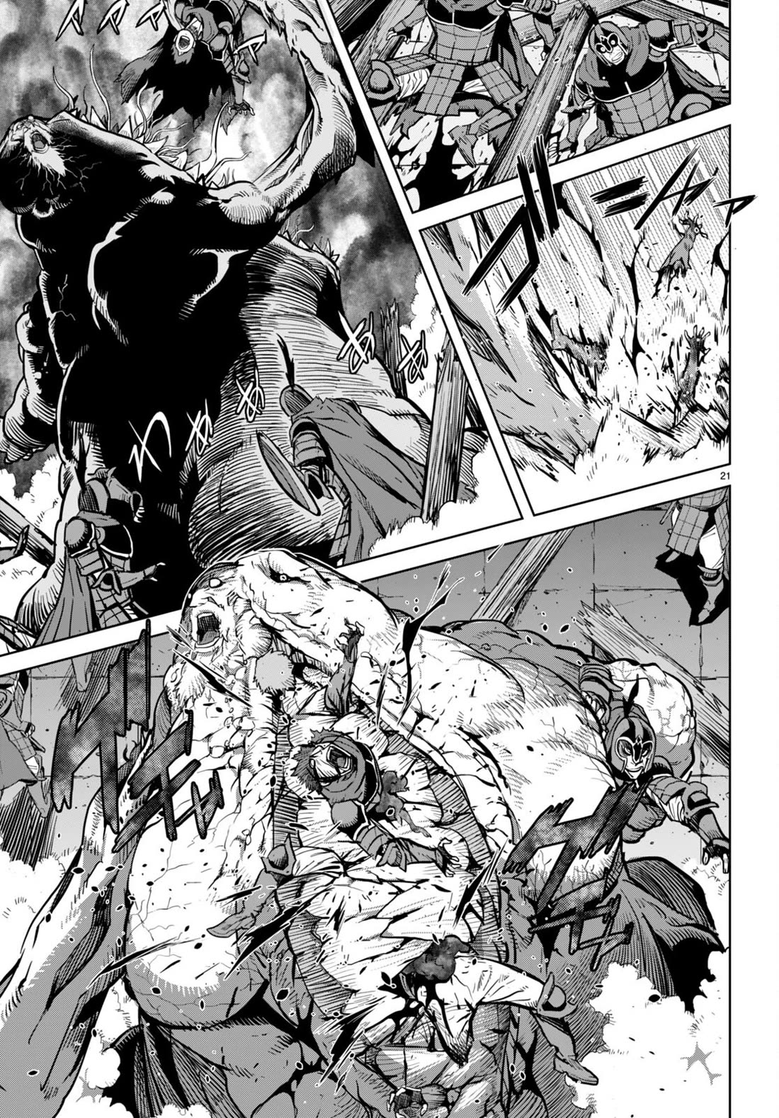 Game obu Familia - Family Senki chapter 60 page 24