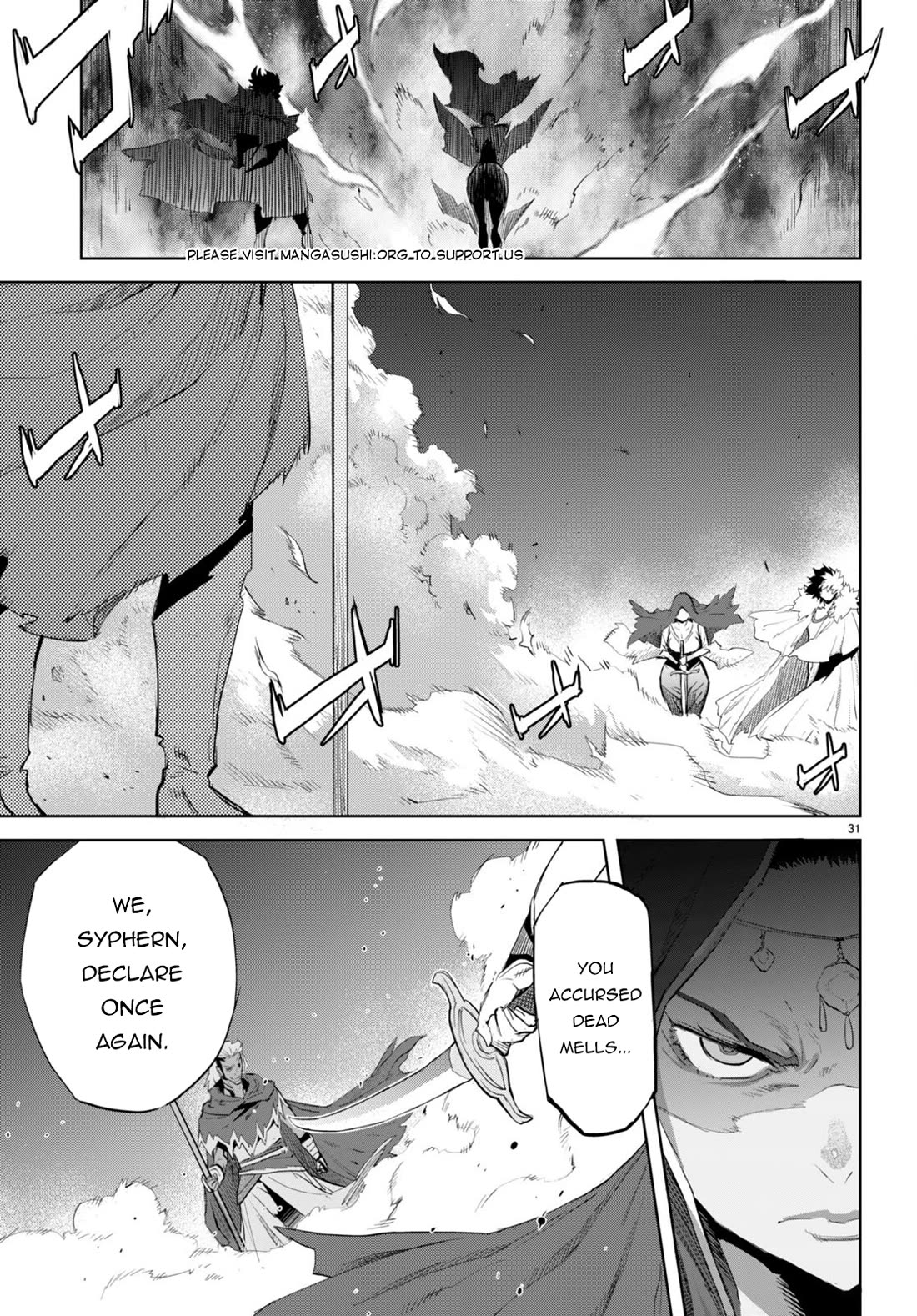 Game obu Familia - Family Senki chapter 60 page 33
