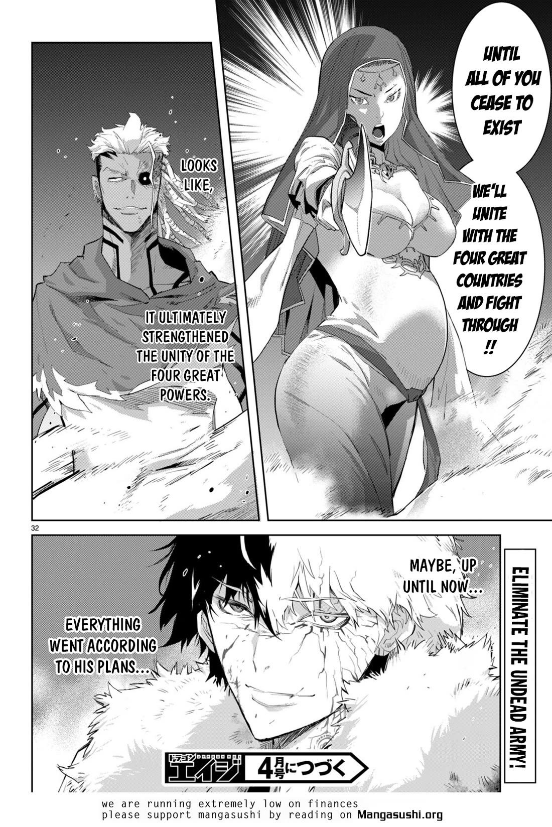 Game obu Familia - Family Senki chapter 60 page 34