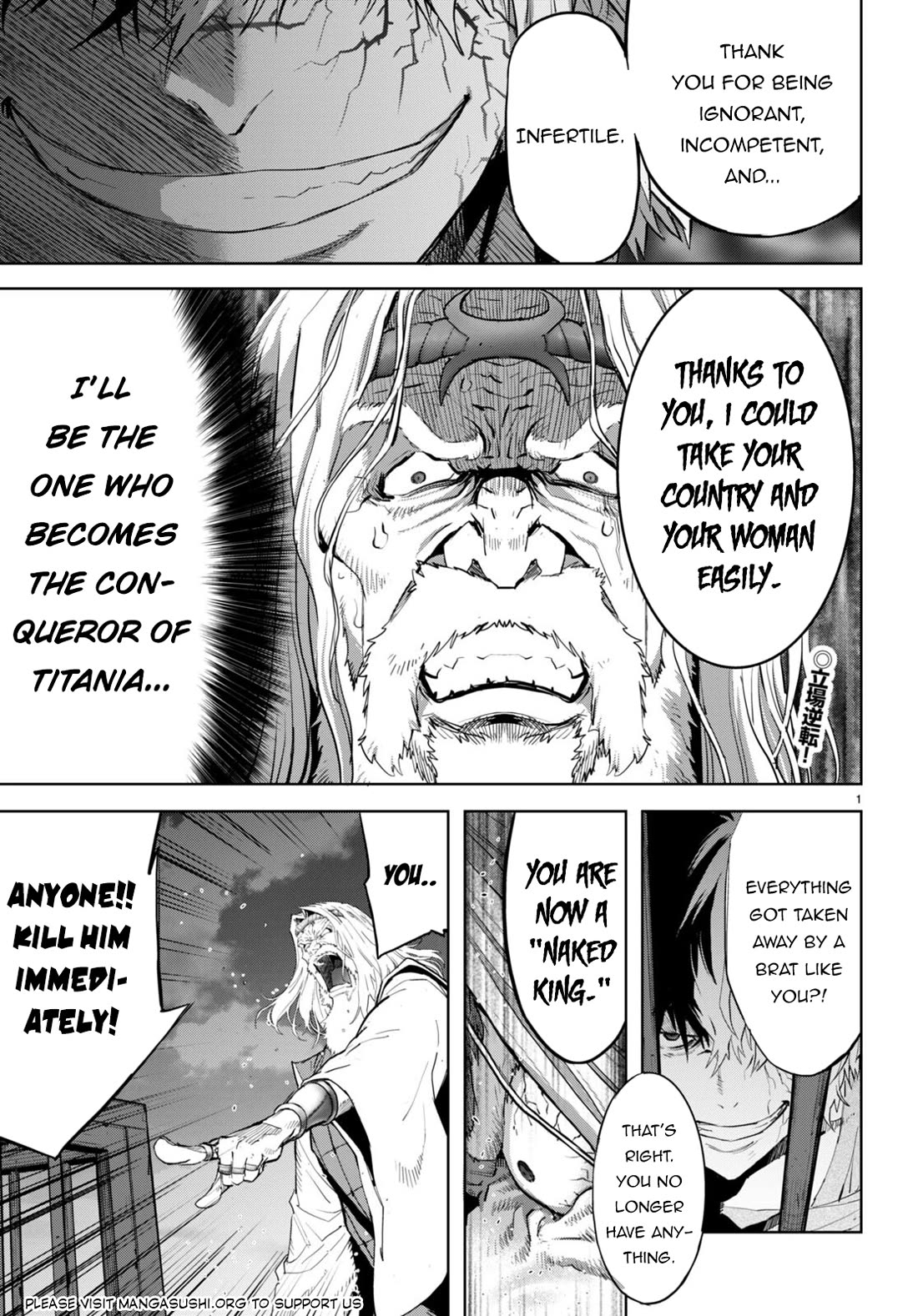 Game obu Familia - Family Senki chapter 60 page 4