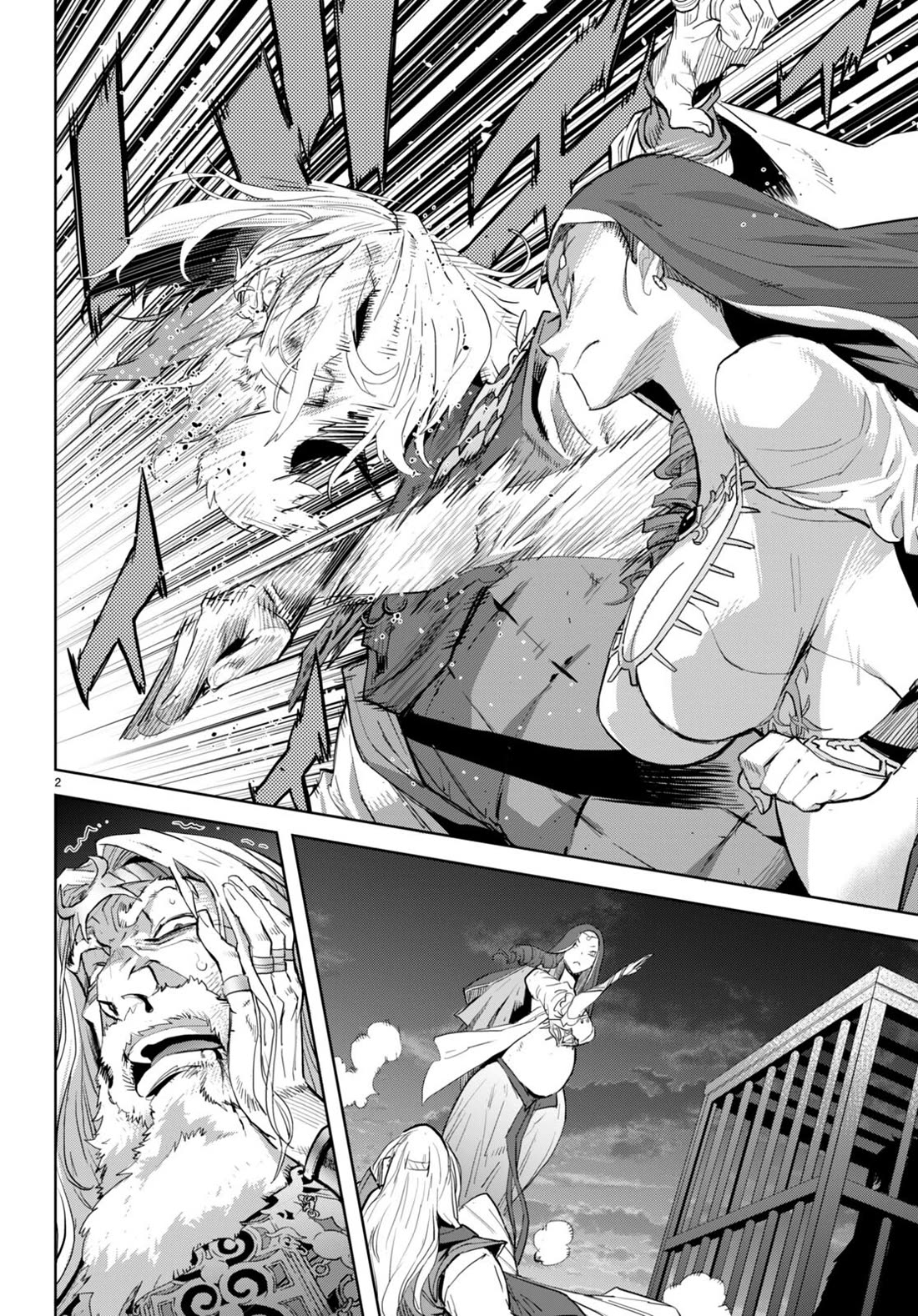 Game obu Familia - Family Senki chapter 60 page 5