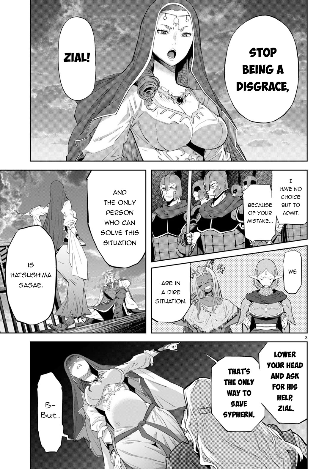 Game obu Familia - Family Senki chapter 60 page 6