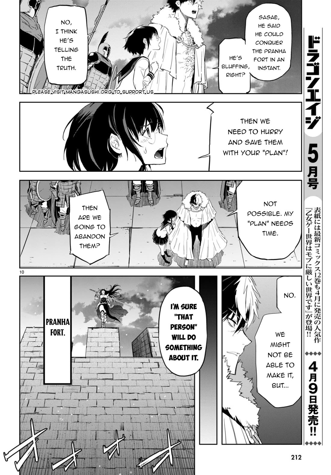 Game obu Familia - Family Senki chapter 61 page 11
