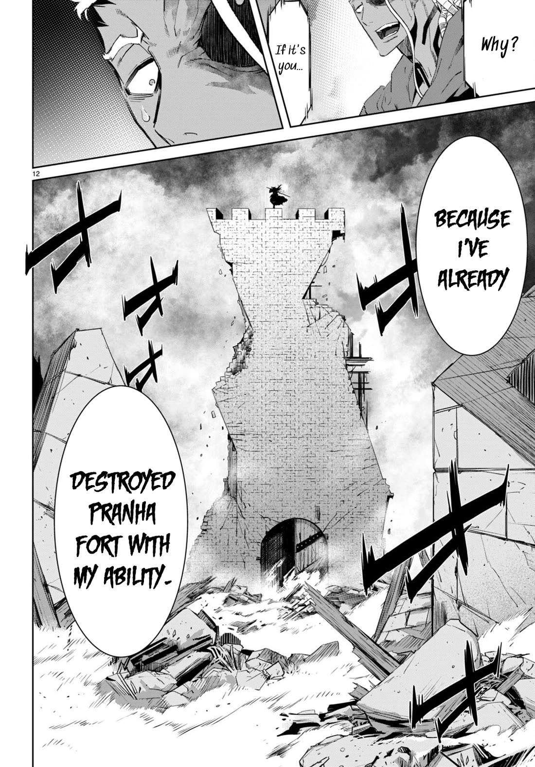 Game obu Familia - Family Senki chapter 61 page 13