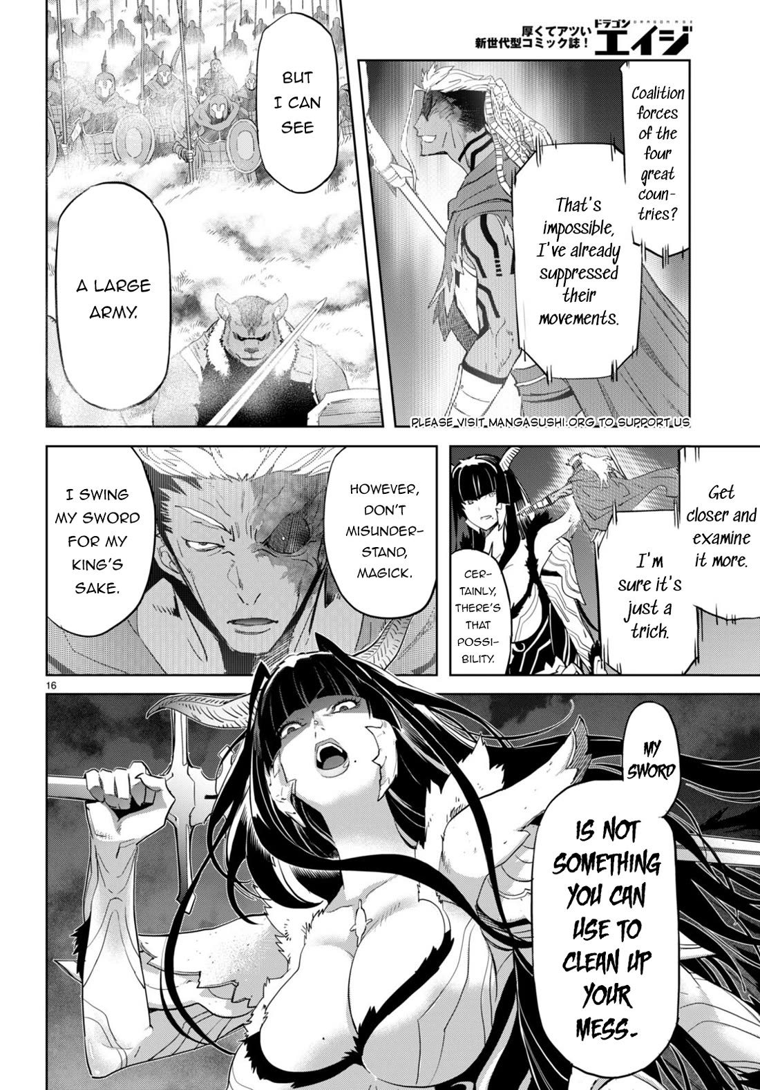 Game obu Familia - Family Senki chapter 61 page 17