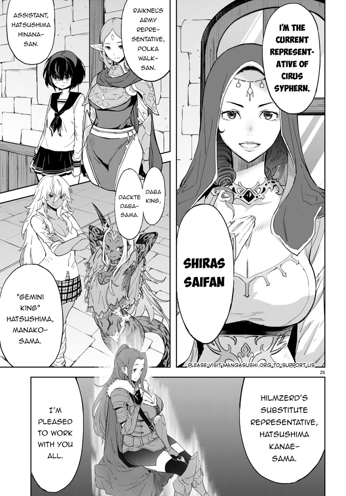 Game obu Familia - Family Senki chapter 61 page 26