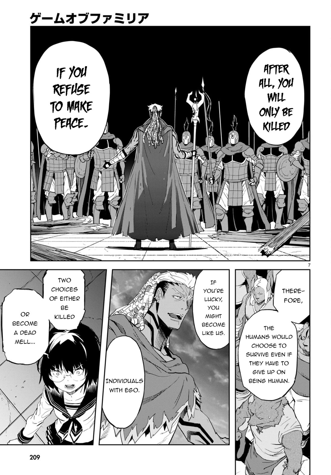 Game obu Familia - Family Senki chapter 61 page 8