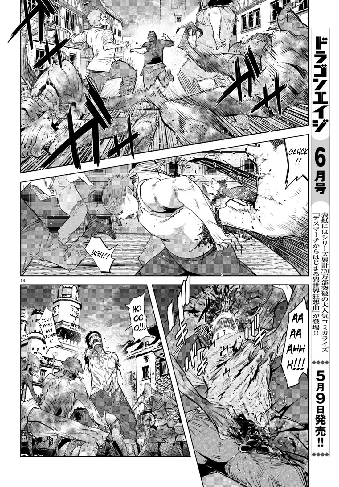 Game obu Familia - Family Senki chapter 62 page 15