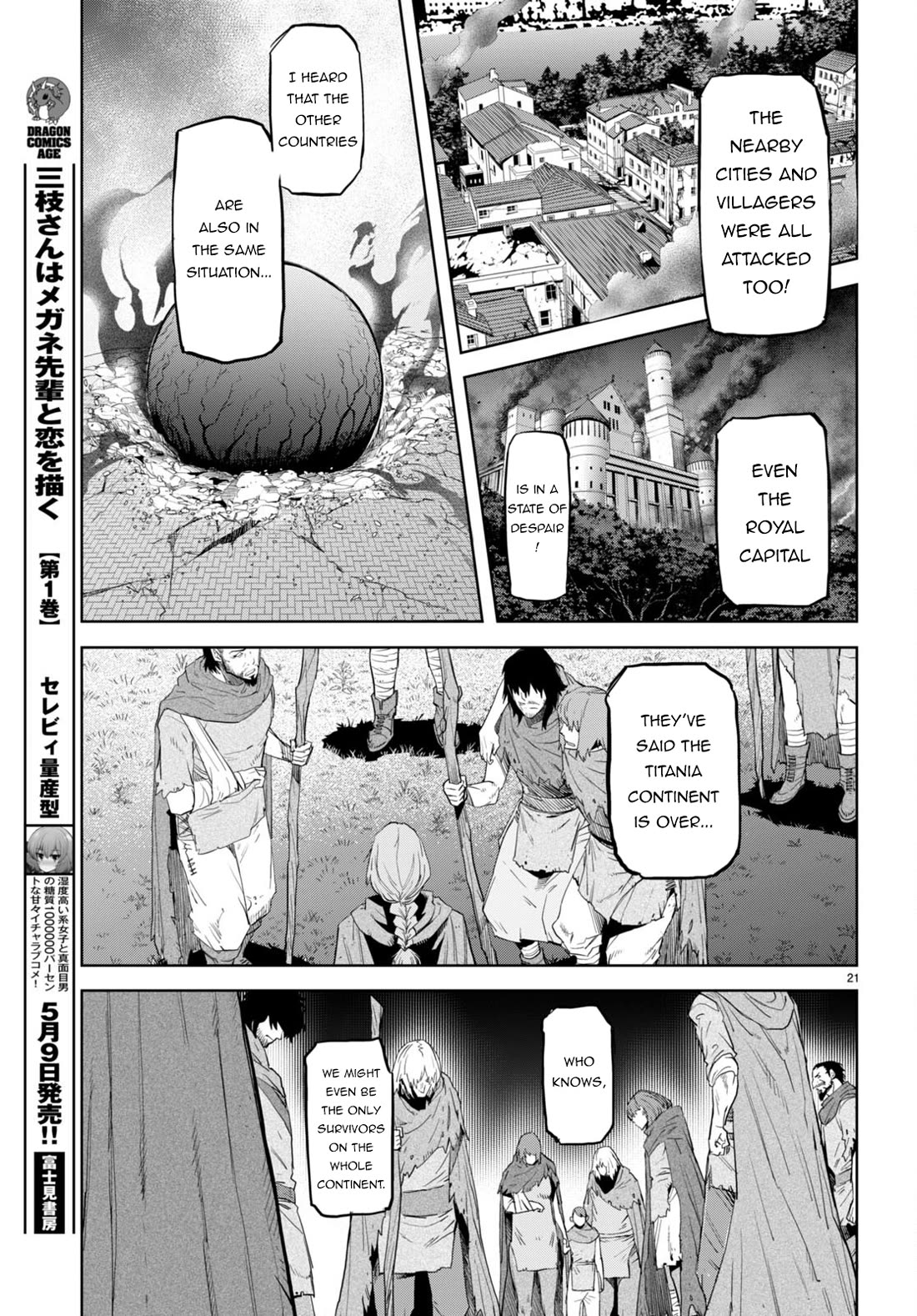 Game obu Familia - Family Senki chapter 62 page 22