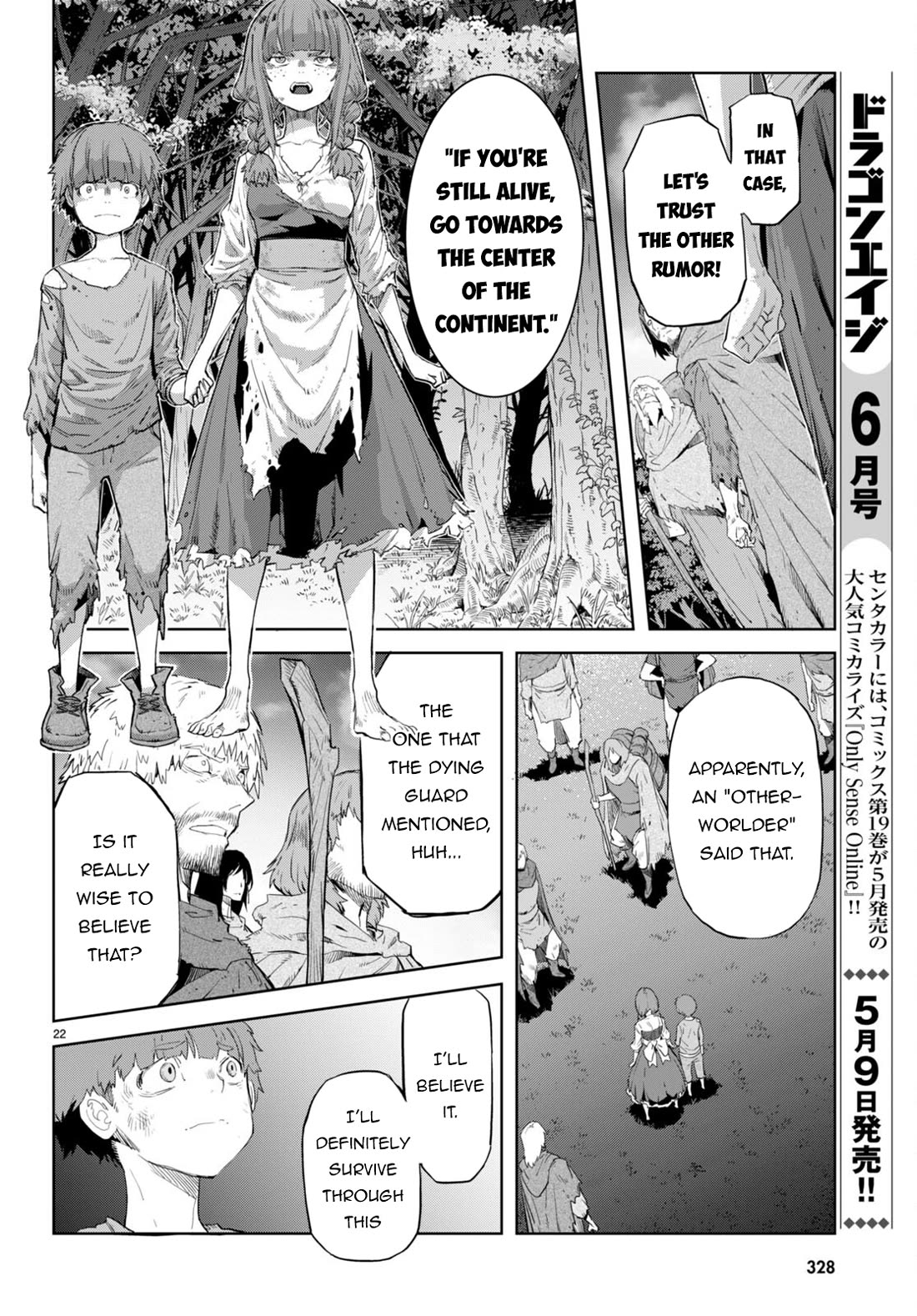Game obu Familia - Family Senki chapter 62 page 23