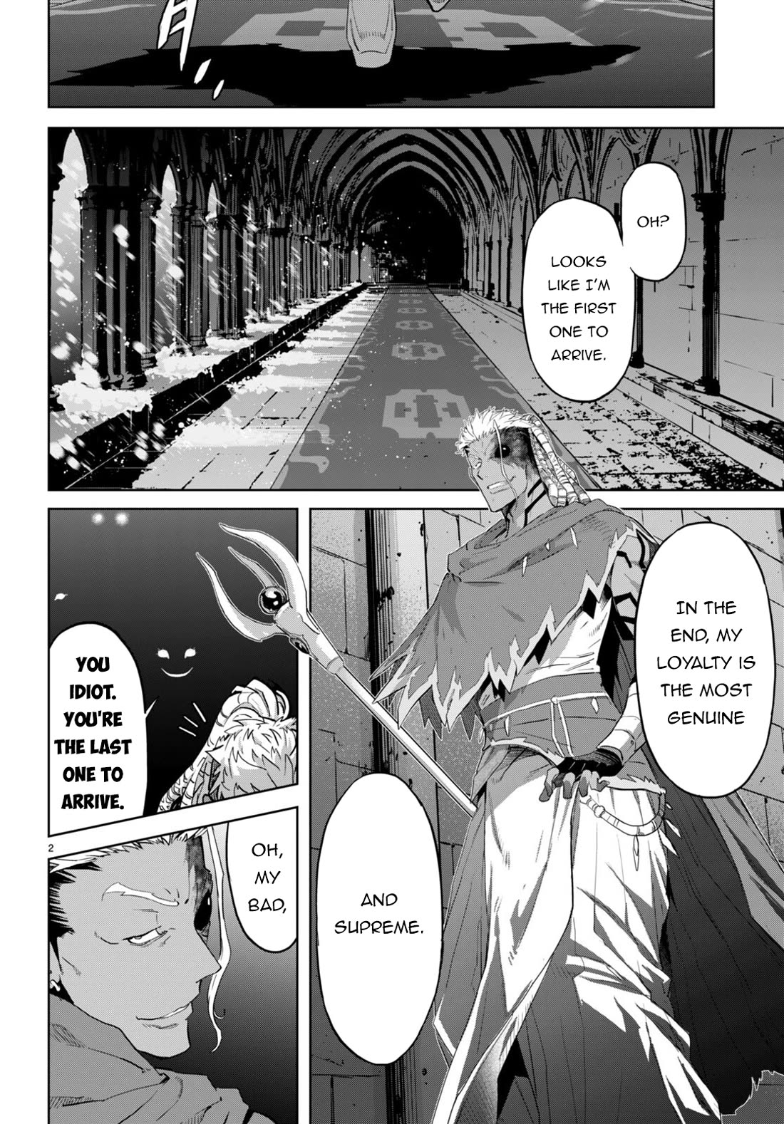 Game obu Familia - Family Senki chapter 62 page 3